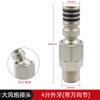 Cañón de Aire Grande Tubo de Aire Conector Rápido Conector de Bloqueo Automático Flujo Grande Neumático Rotación Universal con Válvula Conector Rápido con Interruptor