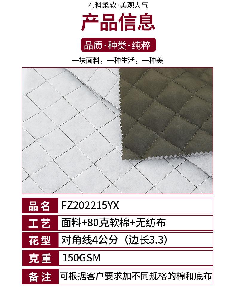 奋卓详情页_05