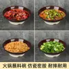 Melamina Retrô Vintage Tigela de Cerâmica Barraca de Rua de Chongqing Tigela para Molho de Mergulho para Fondue Cerâmica Imitando Porcelana Antiga Tigela de Cerâmica Utensílios de Mesa