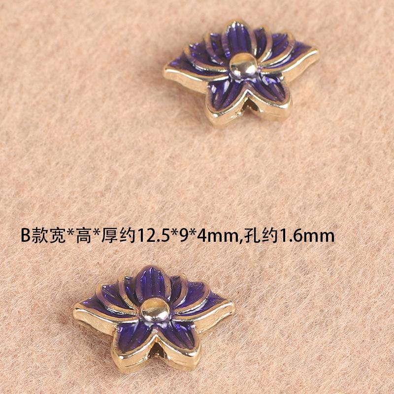 B合金滴油莲花背云
