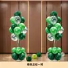 Decoración del lugar para la reunión de clase del 20 aniversario, pared de fondo para la fiesta del 30 aniversario, tela colgante, arreglo de columna de globos