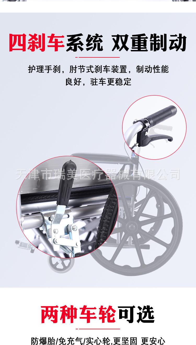 阿里巴巴24寸死腿_10.jpg