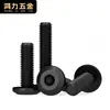 Tornillos Hexagonales Biselados para Muebles Negros, Tornillos Hexagonales de Cabeza Plana para Muebles y Mecánicos M4M5M6M8M10