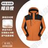 Chaqueta Personalizada con Forro de Polar y Logo Impreso, Ropa de Trabajo Desmontable, Ropa de Trabajo Bordada para Otoño e Invierno