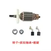 Baiwen 14 Pulgadas 355 Máquina de Sierra de Aluminio 89008 Li Jian 9350 Rotor Estator Engranaje Interruptor Manija Carcasa de la Máquina Base
