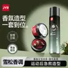 JAYWELL Gel para Cabello Fragante Spray Fijador para Peinar Arcilla para Cabello de Hombre Peinado Natural Voluminoso Venta al por Mayor