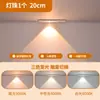 Luz LED Inteligente con Sensor de Movimiento Corporal Ultra Delgada Ojo de Gato Onda Ondulada Tira de Luz Recargable Luz para Armario Gabinete de Vino Gabinete Tira de Luz
