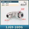 1JG9 de EE. UU. a Inglés Codo Ajustable 74 Cono Exterior en Forma de D 90 Ángulo Recto 9/16-U3/4 Acero al Carbono Unión