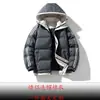 Chaqueta de invierno acolchada de algodón suelta y cálida para hombre, europea y americana, transfronteriza, nueva marca de moda, estilo Hong Kong, con capucha, cómoda, chaqueta acolchada de algodón, abrigo de color liso