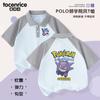 Camiseta de Manga Corta para Niños de Dibujos Animados Gengar Púrpura Charmander Verano Delgada Mediana y Grande Polo para Niños Top para Niños