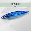 Isca de Longo Alcance Faca Azul Prato de Ferro Padrão Escama de Peixe Prato de Ferro de Queda Isca de Pesca Nêmesis Boca Torta Isca de Prato de Ferro