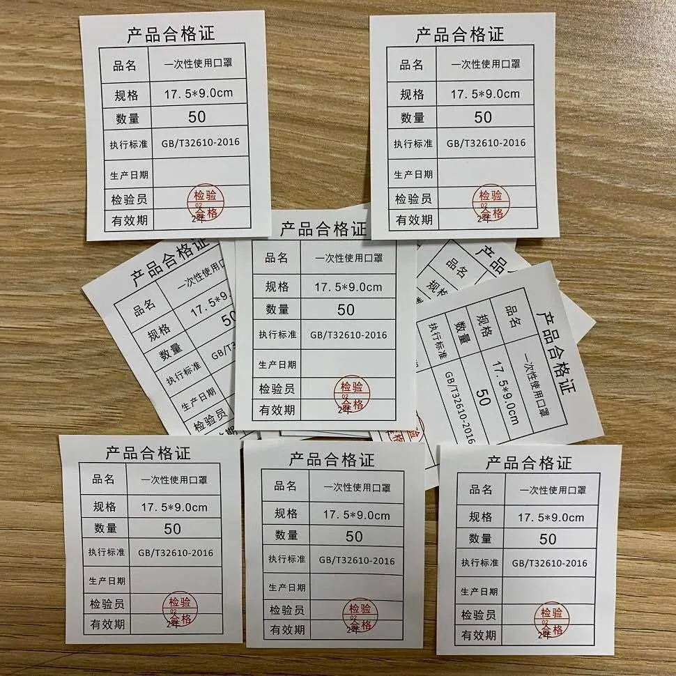 口罩2