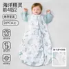 Jq Jingqi {Seda de Morera} Saco de Dormir Integrado para Bebé Recién Nacido Anti-Patadas Verano Modelo Delgado Manta Anti-Patadas para Bebé para Todas las Estaciones