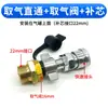 Tanque de Ar de Caminhão Válvula de Saída de Gás Conector Tubo de Saída de Gás Conector de Tubo Acessórios Conjunto Completo Conjunto de Pistola Sopradora de Poeira