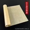Papel Tradicional Ultradelgado Tipo Ala de Cigarra, Rollo Largo, Piel de Cigarra, Papel Semi-Crudo para Pintura de Flores, Pincelada Fina, Calco y Dibujo de Líneas