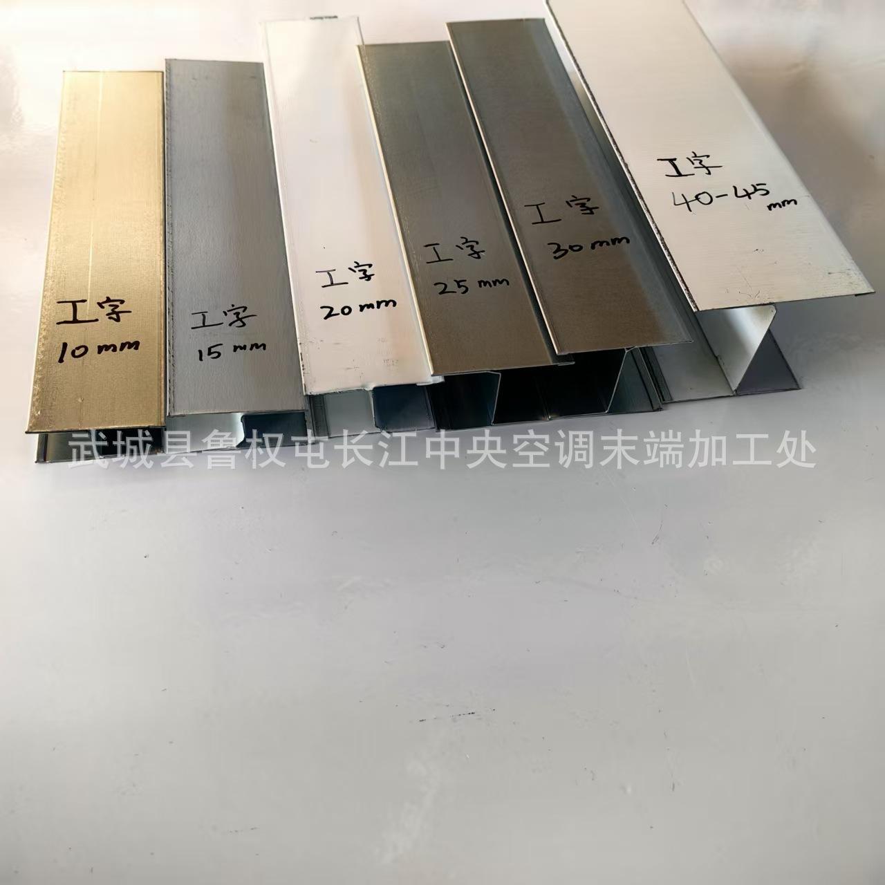 工4