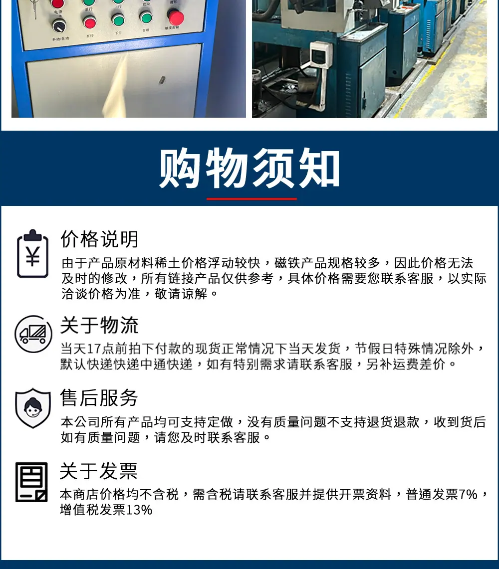 强磁详情页02_12