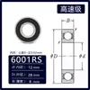 Rolamento 6001Z 6001ZZ 6001-2Z 6001RS 6001DDU 6001-2RSH / C3 motor