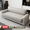 25 sofás de couro com arranhadores para gatos, para salas de estar, apartamentos pequenos, quartos para alugar, salas de xadrez e cartas, escritórios, sofás retos de três lugares