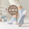 [Calcetines de hombre al por mayor] Calcetines cortos para hombre, calcetines náuticos de moda de verano, de boca baja, de baja ayuda, calcetines de hombre para estudiantes de moda coreana.