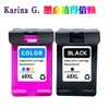 Compatible con cartuchos de tinta HP 68XL DeskJet 2942 2952 2955 4300 4310 4320 4358