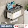 Nuevo Estante de Almacenamiento para Caja de Papel Higiénico de Baño Portarrollos de Papel Higiénico para Baño sin Taladro Portarrollos de Papel Caja de Pañuelos Extraíble de Pared para Baño