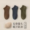 Calcetines de Tres Longitudes para Hombre Engrosados Absorbentes de Sudor Base de Toalla Deportivos Antideslizantes Sin Costuras Algodón Puro Resistentes al Olor Malla Transpirable para Correr
