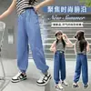 Pantalones Finos de Verano para Niñas, Estilo Nuevo, Holgados y Elegantes, para Niños Mayores, Pantalones Anchos de Seda Helada, Tencel, Mezclilla para Uso al Aire Libre