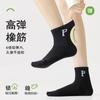 Calcetines Zhuji Verano Mujer Calcetines Hombre Sin Costuras Calcetin Zhuji Hombre Absorbente de Sudor y Desodorante Algodón Puro Calcetines Hombre Venta al por Mayor