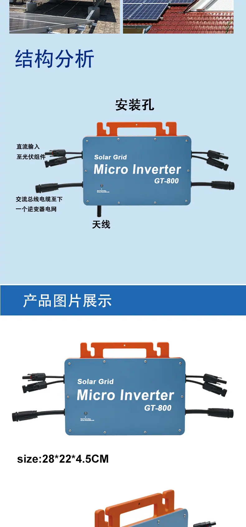 600-800详情页中文版-国内阿里_05