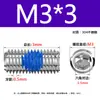 Adhesivo Azul Antiaflojamiento Acero Inoxidable 304 Tornillo de Fijación Hexagonal de Vaso M2-M8