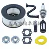 Filtro de aire MS231 MS251C MS271 MS291 311 391, accesorios para motosierra 141 140 4400