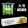 Sacos Selados, Sacos de Embalagem para Armazenamento em Geladeira de Grau Alimentício, Sacos Plásticos Auto-Selantes para Nozes, Sacos com Zíper para Conservar Frescor para Uso Doméstico