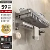 Suporte para Toalhas Baihan Barra de Toalha Banheiro Haste de Pendurar Sem Furos Prateleira de Armazenamento para Banheiro Porta-Toalhas de Banho Cabide