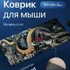 Tapete de Mouse para Jogos de Lama Diatomácea Transfronteiriço Fácil de Limpar Tapete Especial para Mesa de Escritório Absorvente de Água Tapete Antiderrapante Tapete Decorativo