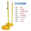 Poste de Red Portátil Cancha Red de Bádminton Bastidor Red de Voleibol Aéreo Exterior Interior Hogar Competición Ajustable Playa