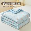 Núcleo de Colcha de Algodão Puro Xinjiang Colcha Fresca de Verão Colcha para Ar Condicionado Colcha de Primavera e Outono Algodão Puro Lavável à Máquina Verão Dormitório Estudantil Colcha de Inverno
