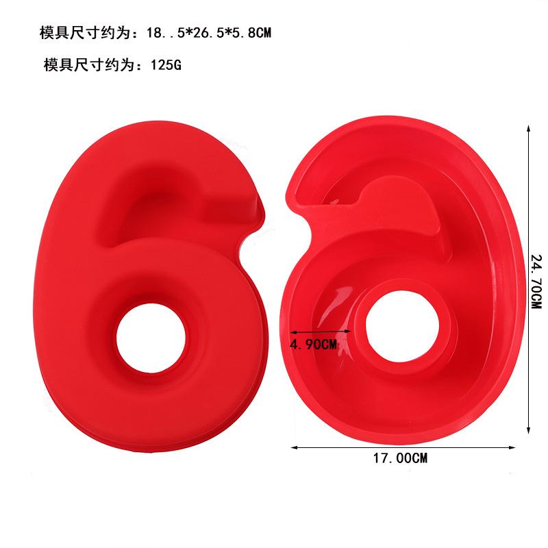 GT-90-6 尺寸