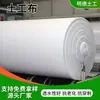 Geotextil No Tejido Blanco Tela de Ingeniería Mantenimiento de Carreteras Manta Hidratante Aislamiento de Invernadero Protección de Taludes Geotextil de Vegetación