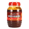 DropshippingChuando Tempero para Macarrão Instantâneo Sabor Carne com Tomate Peito Bovino Macarrão com Tomate 1000g