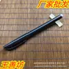 Reposaplumas de bambú de jade Xiu Yan suministros de papelería, fabricante de jade natural al por mayor, bambú plano de jade Xiu Yan sin agujeros pequeño regalo