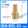 Componente Pneumático Válvula Solenoide Acessórios Plug Silenciador de Cobre Silenciador An10/An20/Bsl-01/02/03