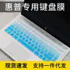 Aplicável ao Teclado Filme para Laptop HP 14s-cr0006TU 14s-1011TX de 14 polegadas com Botões Côncavos-Convexos