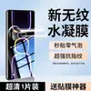 Adecuado para Película de Vidrio Templado Redmi K50 Anti-Luz Azul K50 Supreme Anti-Huellas Dactilares Redmik50Pro Almacén Libre de Polvo Película Anti-Espionaje