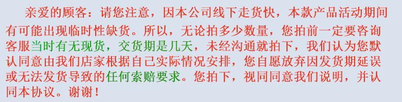 昕乐缺货OK