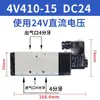 Válvula Solenoide Airtac 4V210-08 4V310 4V410 Dos Posiciones Cinco Vías 220V Válvula de Aire de Control 24V