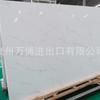 Panel de Mesa de Mármol Blanco Fino Gangshi Yashi Blanco Gangshi Piedra Artificial Blanca Nieves Mármol Blanco Fino Blanco Jazz Blanco Veta de Pescado Gangshi