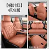 Fundas Especiales para Asientos de Coche Geely Emgrand 5ª Generación, 26 Estilos, Cobertura Total, Cojines Universales para Todas las Estaciones, Fundas de Asiento de Cuero Transpirables