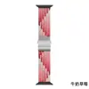 Para apple watch iwatchs9 pulseira corda trançada elástica applewatch7/6/se/5/4 ajustável