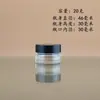 Botella Transparente de Crema Facial de 20g, Botella Cosmética de Vidrio, Botella de Recarga de Crema para Ojos de 50g, Botella de Muestra de Polvo para Ungüentos, Botella para Mascarilla Facial